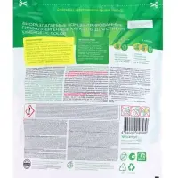 Капсулы для стирки белья биоразлагаемые SYNERGETIC COLOR гипоаллергенные, 40 шт