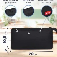 Пенал школьный на молнии Calligrata &laquo;Классика&raquo;, 2 отделения, чёрный