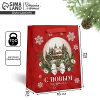Пакет подарочный новогодний ламинированный &laquo;С Новым годом&raquo;, MS 18&times;23&times;10 см