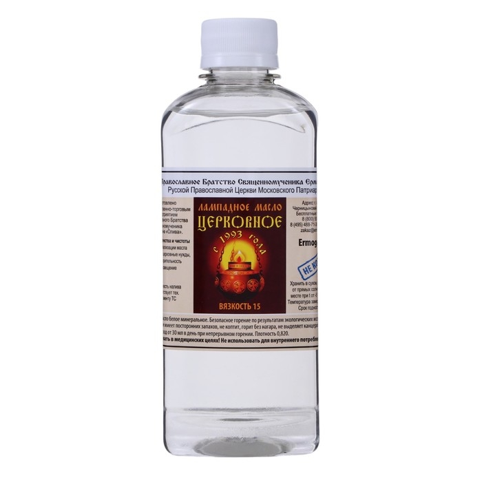 Масло лампадное «Церковное», 0,33 л Масло лампадное «Церковное», 0,33 л