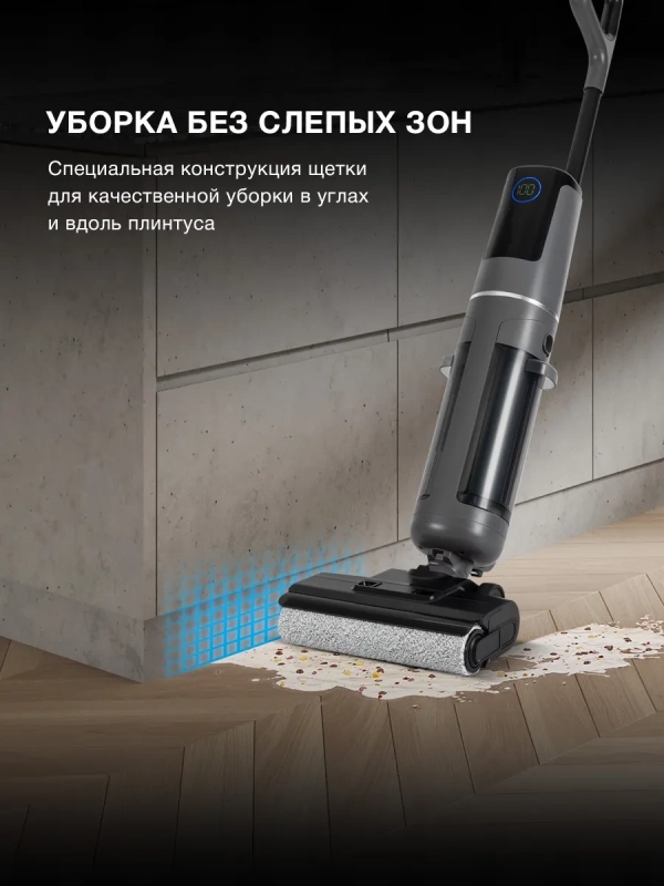 Пылесос моющий HYV-S01AQUA 2-в-1 19000Па