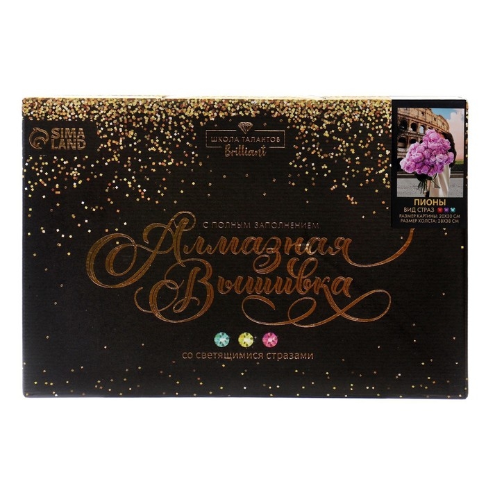 Алмазная мозаика с полным заполнением на холсте «Пионы», 20 х 30 см Алмазная мозаика с полным заполнением на холсте «Пионы», 20 х 30 см