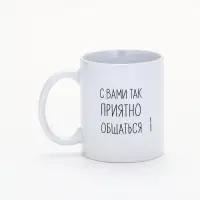 Кружка чайная керамическая «Цыпа», 320 мл