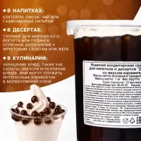 Бабл джус &laquo;Кармель&raquo;, 1 кг