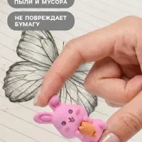 Ластик фигурный &laquo;Зайка&raquo;, МИКС