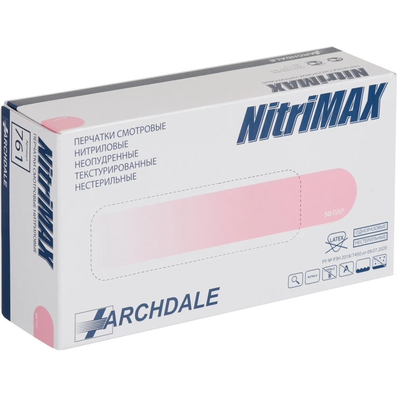 Перчатки нитрил. н/с. н/о текст 761  NitriMax (S) 50 пар/уп розов