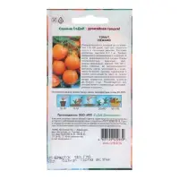 Семена Томат "Лёжкий", 0,1 г Семена Томат "Лёжкий", 0,1 г