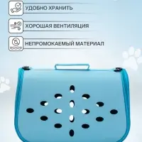 Складная сумка - переноска, 43&times;20&times;29 см, материал EVA, голубая