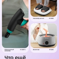 Массажный матрас электрический КТ-5929 - 30 Вт