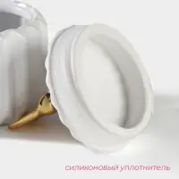Банка для сыпучих Доляна &laquo;Золотой зайка&raquo;, 600 мл, керамика, белая