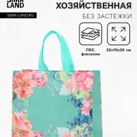 Сумка хозяйственная без застёжки, с цветочным принтом, 32&times;10&times;26 см, голубая