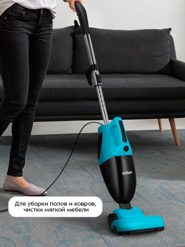 Вертикальный пылесос для дома КТ-5544 - 800 Вт Вертикальный пылесос для дома КТ-5544 - 800 Вт