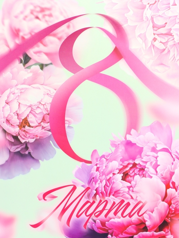 Пакет подарочный ламинированный вертикальный «8 марта», XL 40 × 49 × 19 см