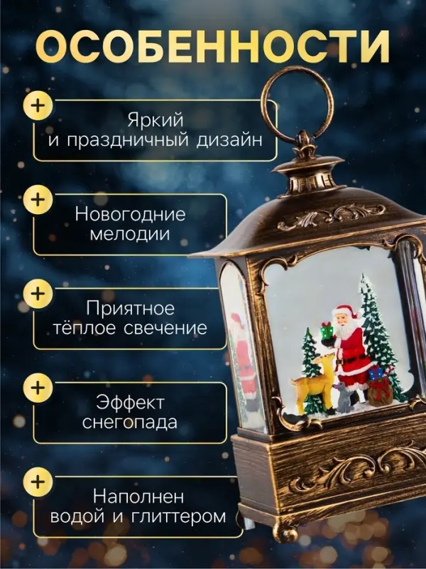 Светодиодная фигура &laquo;Дед Мороз и оленёнок&raquo; 14.5&times;22&times;8 см, металл, от батареек ААх3, USB, свечение тёплое белое