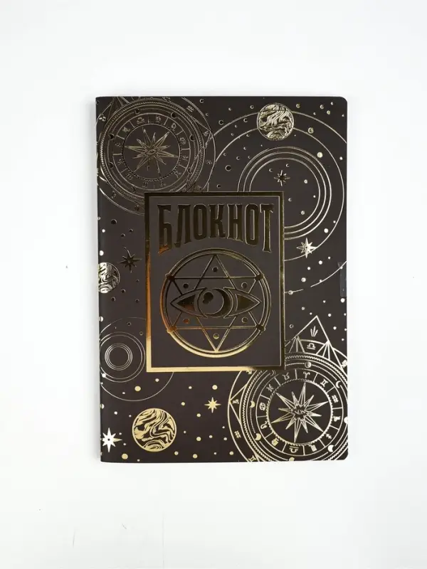 Блокнот А5, 48 листов, в точку, обложка софт-тач  "Таро"