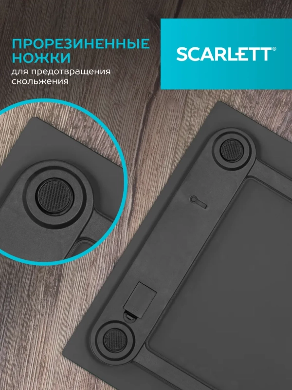 Весы напольные электронные SC-BS33E036 Весы напольные электронные SC-BS33E036