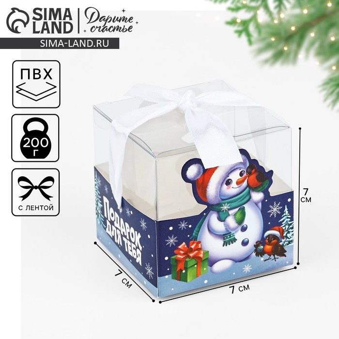 Коробка подарочная новогодняя складная «Снеговик», 7 х 7 х 7 см, Новый год Коробка подарочная новогодняя складная «Снеговик», 7 х 7 х 7 см, Новый год