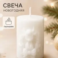 Свеча новогодняя &laquo;Козлик&raquo;, 44.16&times;52.5&times;80 мм