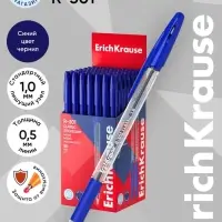 Ручка шариковая ErichKrause. R=301 Classic Stick & Grip, синий стержень, узел 1 мм, синяя, резиновый упор