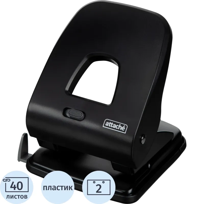 Дырокол Attache Perform до 40 листов, блокиратор,линейка,пластик, черный