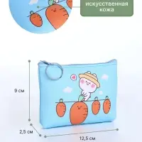 Кошелёк детский &laquo;Милые зверята&raquo;, монетница, на молнии, МИКС