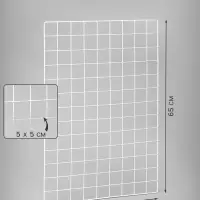 Сетка торговая 45&times;65 см, ячейка 5&times;5 см, окантовка 5 мм, пруток 3 мм белая