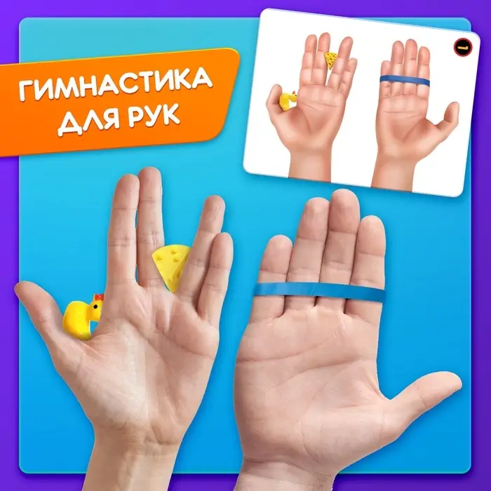 Настольная игра для детей &laquo;Штучки в ручке. А теперь фокус!&raquo;, 2-4 игрока, 4+