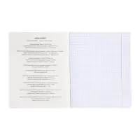 Комплект 12 предметных тетрадей 48 листов, справочная информация, 60гр, Отражения