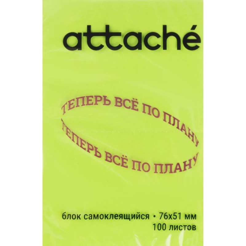 Стикеры с клеев. краем 76х51, неон, зеленый  100л