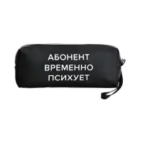 Пенал мягкий, 1 отделение, 80х215х50 мм, deVENTE " Абонент временно психует", объемный, искусственная кожа