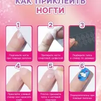 Детские накладные ногти &laquo;Единорог&raquo;, 12 шт.