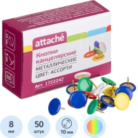 Кнопки канцелярские Attache металлич. шляпка 10 мм, цветные 50 шт.карт.уп