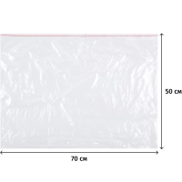Пакет с замком (Zip Lock) 70 х 50 см, 35 мкм, 100 шт/уп