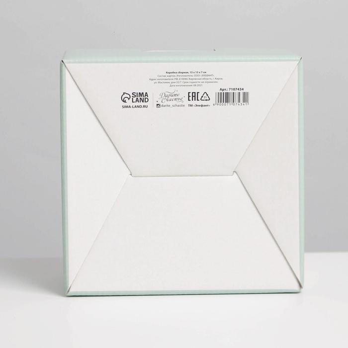 Коробка‒пенал, упаковка подарочная, «Ромашки», 15 х 15 х 7 см Коробка‒пенал, упаковка подарочная, «Ромашки», 15 х 15 х 7 см