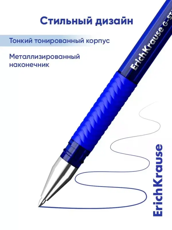 Ручка шариковая ErichKrause Star Stick Grip, узел 1.2 мм, синяя