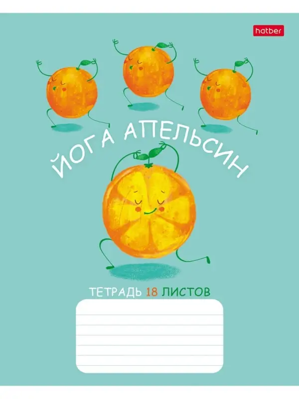 Тетрадь 18л А5ф клетка 60-65г/кв.м на скобе Обл. мел.картон 5 диз.в блоке скругл.углы