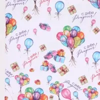 Бумага упаковочная белый крафт, 1 лист &laquo;Воздушный букет&raquo;, 70 &times; 100 см