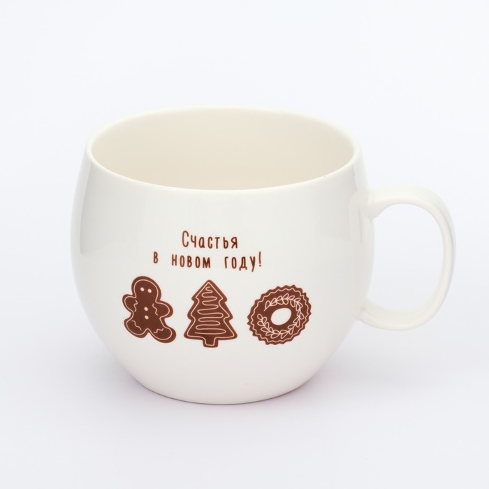 Новый год. Кружка керамическая «Счастья в новом году!», 600 мл Новый год. Кружка керамическая «Счастья в новом году!», 600 мл