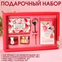 Набор &laquo;Вдохновляй красотой&raquo;: крем-мёд с клубникой и хлопком 30 г. х 2 шт., арахис в шоколадной глазури 100 г., чай чёрный с лесными ягодами 70 г., ложка
