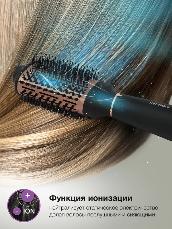 Фен-щетка H-HB0115 1200Вт черный