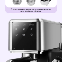 Кофеварка электрическая рожковая КТ-7693 - 1350 Вт Кофеварка электрическая рожковая КТ-7693 - 1350 Вт