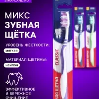 Зубная щётка Rendall Classic, мягкая, микс, 1 шт.