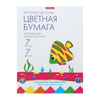 Бумага цветная неоновая А4, 7 цветов, 7 листов, ErichKrause, односторонняя, мелованная, на склейке, плотность 80 г/м2, схема поделки