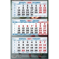 Календарь настенный 3-х блочный 2027 Attache Гранат 310х680мм