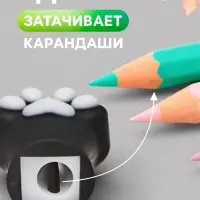 Точилка deVENTE. Cat Paw, с покрытием софт-тач