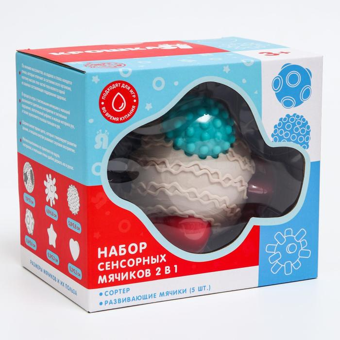 Развивающий тактильный мячик-сортер 2 в 1, с пищалкой, 5 шт, Крошка Я Развивающий тактильный мячик-сортер 2 в 1, с пищалкой, 5 шт, Крошка Я