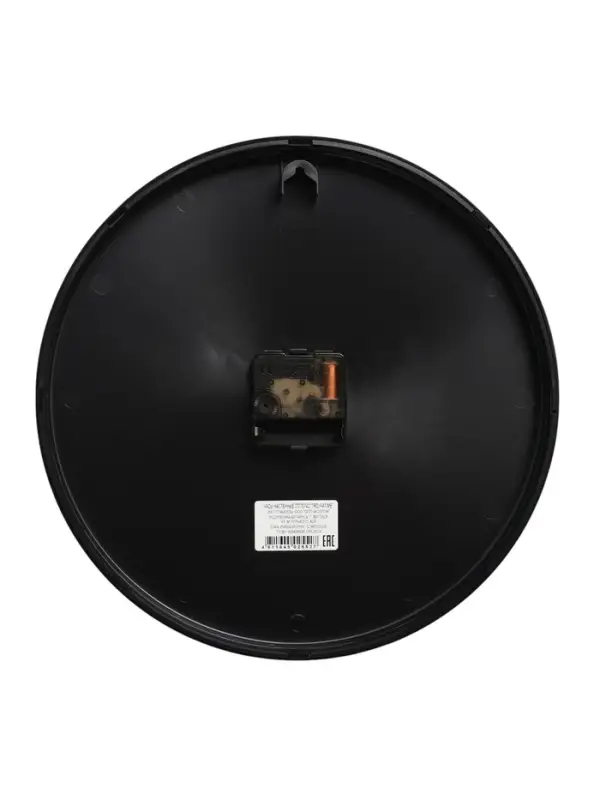 Часы настенные интерьерные &laquo;Эдит&raquo;, d=30.5 см, бесшумные