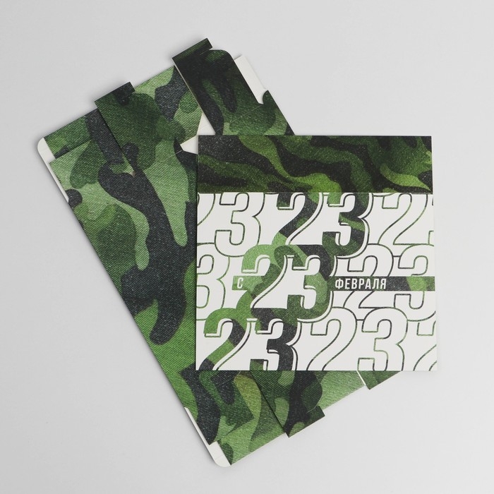 Коробка кондитерская, упаковка, «23 февраля», 20 х 15 х 5 см Коробка кондитерская, упаковка, «23 февраля», 20 х 15 х 5 см