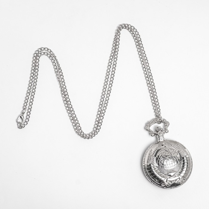 Часы карманные Часы карманные "СССР", кварцевые, цепочка l-40 см, d-4.5 см