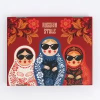 Коробка подарочная складная &laquo;Матрёшки. Русский стиль&raquo;, 31&times;25.5&times;16 см